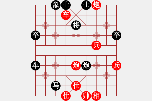 象棋棋譜圖片：眾雞戲鴨雞(4段)-勝-揚(yáng)州棋俠(9段) - 步數(shù)：50 