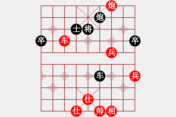 象棋棋譜圖片：眾雞戲鴨雞(4段)-勝-揚(yáng)州棋俠(9段) - 步數(shù)：60 