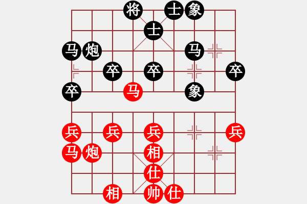 象棋棋譜圖片：古城小李(8段)-和-哥愛你愛她(月將) - 步數(shù)：30 