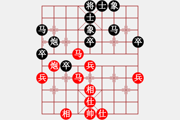 象棋棋譜圖片：古城小李(8段)-和-哥愛你愛她(月將) - 步數(shù)：40 