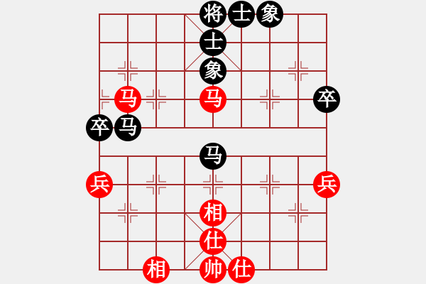 象棋棋譜圖片：古城小李(8段)-和-哥愛你愛她(月將) - 步數(shù)：50 