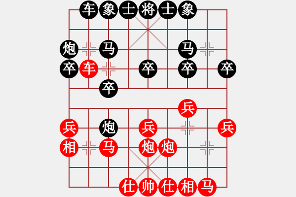 象棋棋譜圖片：起馬應(yīng)仕角炮紅中炮（平穩(wěn)） - 步數(shù)：20 