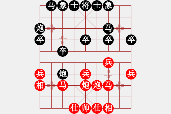 象棋棋譜圖片：起馬應(yīng)仕角炮紅中炮（平穩(wěn)） - 步數(shù)：23 