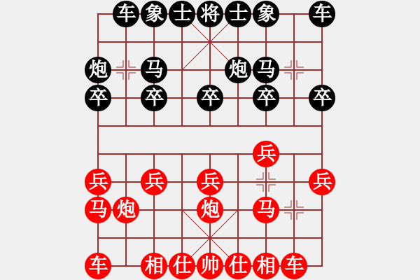 象棋棋谱图片：第3轮 汤广元 （先负）黎德志 - 步数：10 