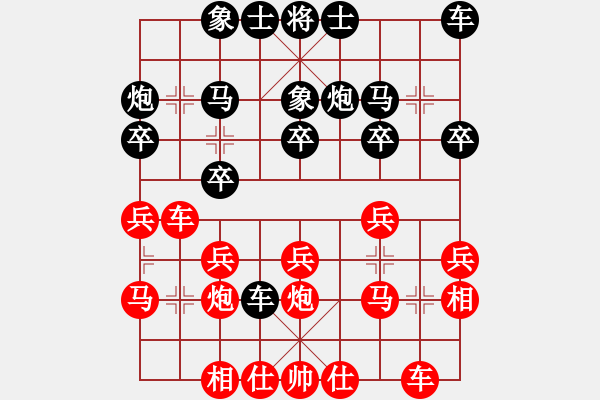 象棋棋谱图片：第3轮 汤广元 （先负）黎德志 - 步数：20 