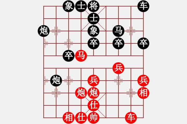 象棋棋谱图片：第3轮 汤广元 （先负）黎德志 - 步数：40 