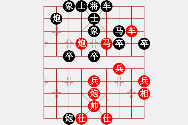 象棋棋谱图片：第3轮 汤广元 （先负）黎德志 - 步数：50 