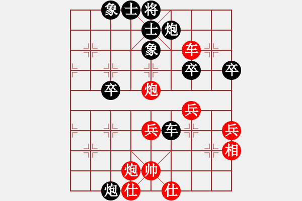 象棋棋谱图片：第3轮 汤广元 （先负）黎德志 - 步数：58 