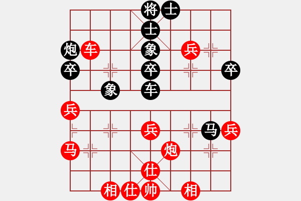 象棋棋譜圖片：不會輸怕(4段)-負-貴卿法師(9段) - 步數(shù)：40 