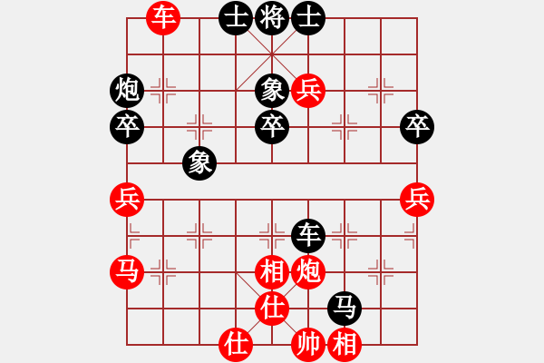 象棋棋譜圖片：不會輸怕(4段)-負-貴卿法師(9段) - 步數(shù)：50 