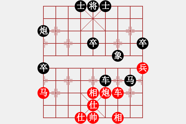 象棋棋譜圖片：不會輸怕(4段)-負-貴卿法師(9段) - 步數(shù)：60 