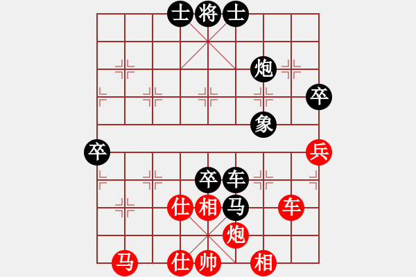 象棋棋譜圖片：不會輸怕(4段)-負-貴卿法師(9段) - 步數(shù)：70 