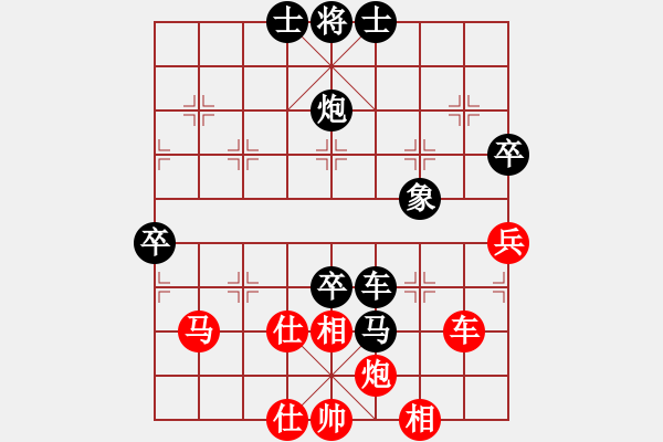 象棋棋譜圖片：不會輸怕(4段)-負-貴卿法師(9段) - 步數(shù)：78 