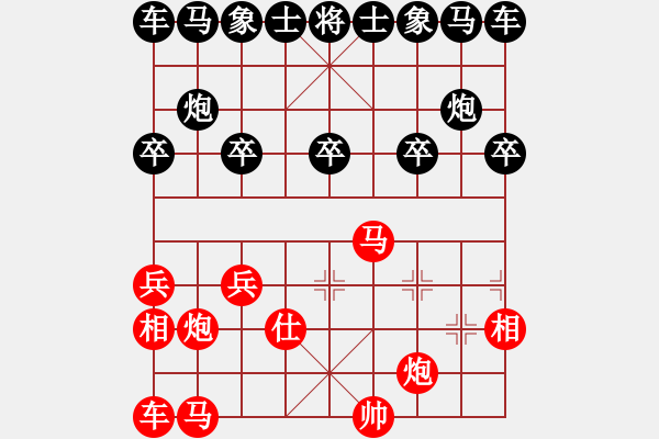 象棋棋譜圖片：41-H--4-3------馬炮單缺士例勝炮單缺象----詳變 - 步數(shù)：10 