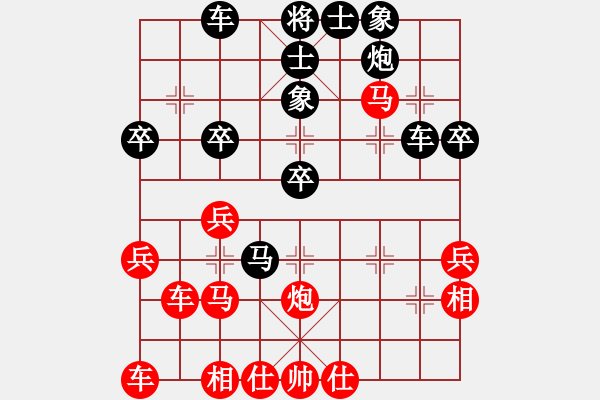 象棋棋譜圖片：中炮急進中兵對屏風馬平炮兌車第5局 黑緩進8路車先補右象 之 紅先吃黑馬 黑進外馬（馬7進8） - 步數(shù)：40 