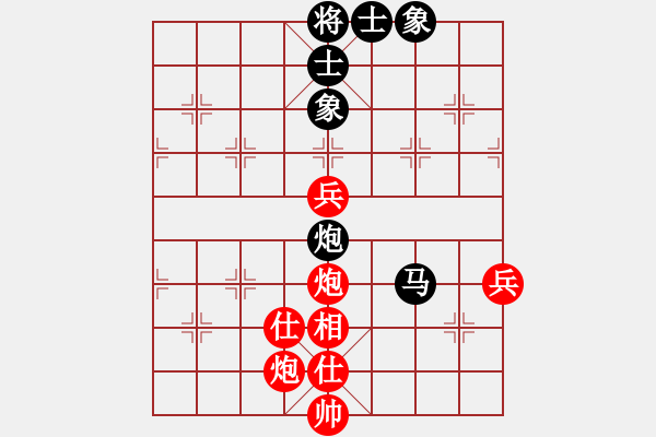 象棋棋譜圖片：四川成都懿錦控股 汪洋 和 河南楚河漢界天倫 曹巖磊 - 步數(shù)：100 