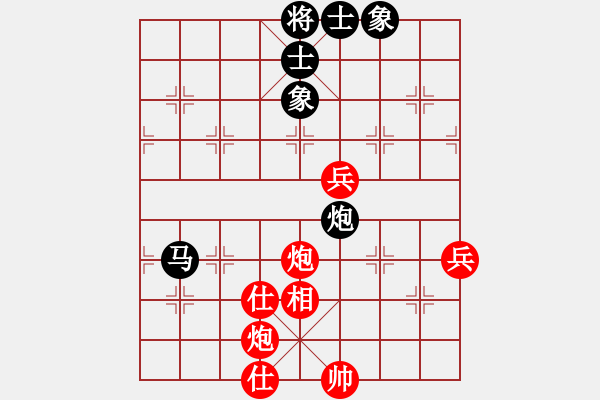 象棋棋譜圖片：四川成都懿錦控股 汪洋 和 河南楚河漢界天倫 曹巖磊 - 步數(shù)：90 