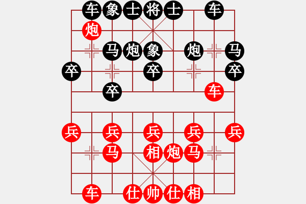 象棋棋譜圖片：2006年弈天迪瀾杯聯(lián)賽第四輪：華工小飛刀(9級(jí))-和-天罡北斗(天帝) - 步數(shù)：20 