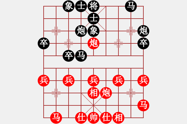 象棋棋譜圖片：2006年弈天迪瀾杯聯(lián)賽第四輪：華工小飛刀(9級(jí))-和-天罡北斗(天帝) - 步數(shù)：30 