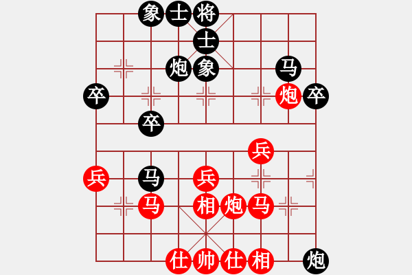 象棋棋譜圖片：2006年弈天迪瀾杯聯(lián)賽第四輪：華工小飛刀(9級(jí))-和-天罡北斗(天帝) - 步數(shù)：40 