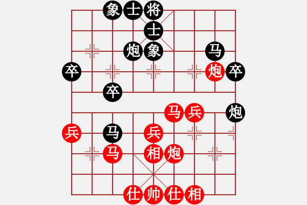 象棋棋譜圖片：2006年弈天迪瀾杯聯(lián)賽第四輪：華工小飛刀(9級(jí))-和-天罡北斗(天帝) - 步數(shù)：50 