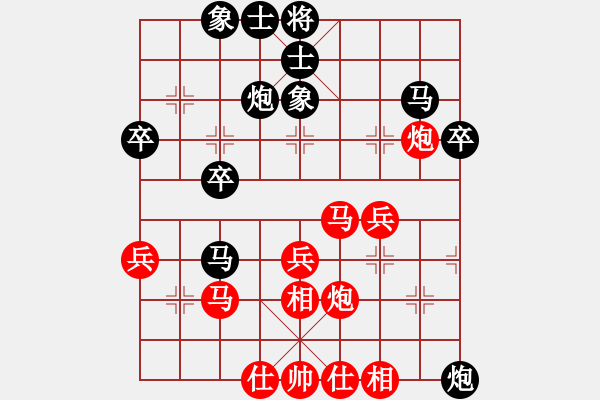 象棋棋譜圖片：2006年弈天迪瀾杯聯(lián)賽第四輪：華工小飛刀(9級(jí))-和-天罡北斗(天帝) - 步數(shù)：57 