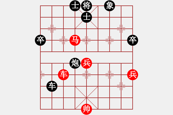 象棋棋譜圖片：呂欽 先負 汪洋 - 步數：110 