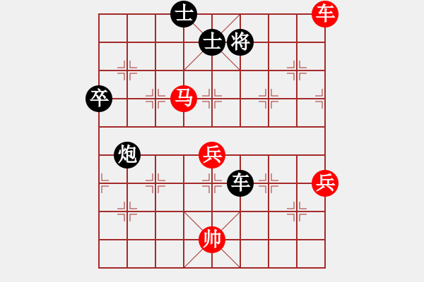 象棋棋譜圖片：呂欽 先負 汪洋 - 步數：130 