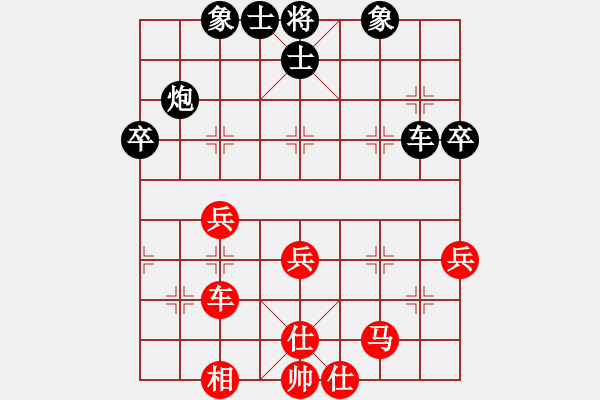 象棋棋譜圖片：呂欽 先負 汪洋 - 步數：70 