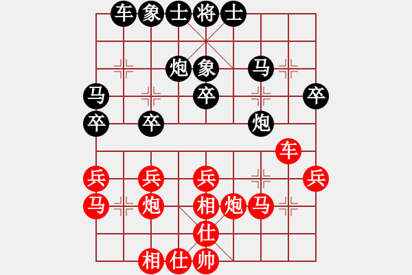 象棋棋譜圖片：1 飛相進(jìn)3卒 - 步數(shù)：40 