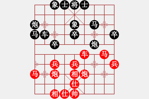 象棋棋譜圖片：1 飛相進(jìn)3卒 - 步數(shù)：50 