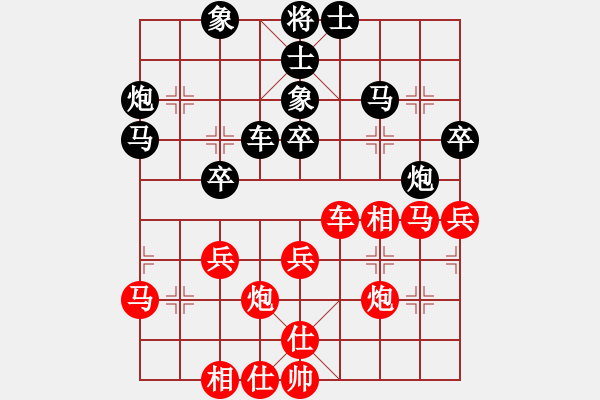 象棋棋譜圖片：1 飛相進(jìn)3卒 - 步數(shù)：60 