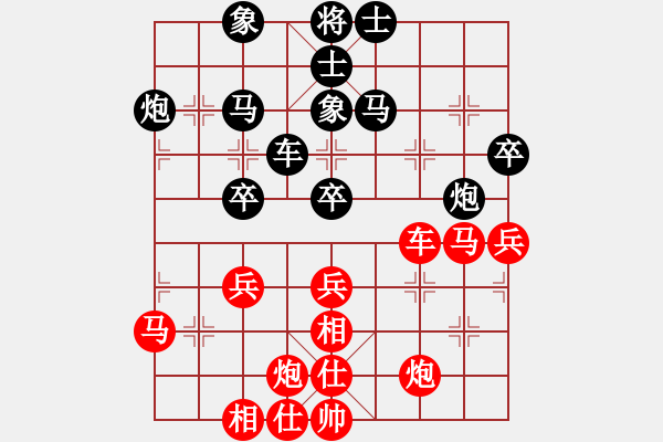 象棋棋譜圖片：1 飛相進(jìn)3卒 - 步數(shù)：70 