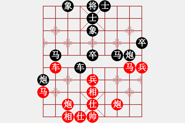 象棋棋譜圖片：1 飛相進(jìn)3卒 - 步數(shù)：80 