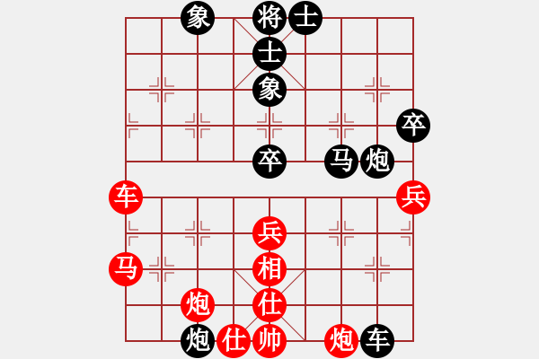 象棋棋譜圖片：1 飛相進(jìn)3卒 - 步數(shù)：90 