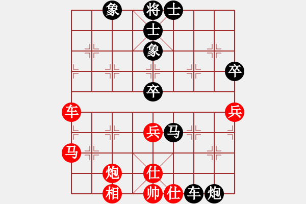 象棋棋譜圖片：1 飛相進(jìn)3卒 - 步數(shù)：96 