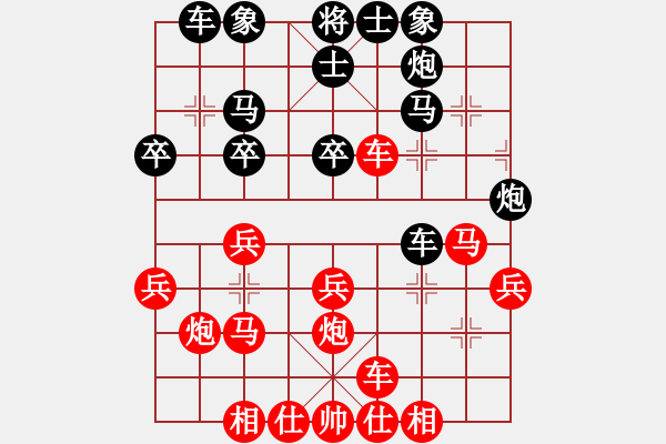 象棋棋譜圖片：發(fā)癢的肋骨(3段)-勝-專(zhuān)殺旋雙核(2段) - 步數(shù)：30 