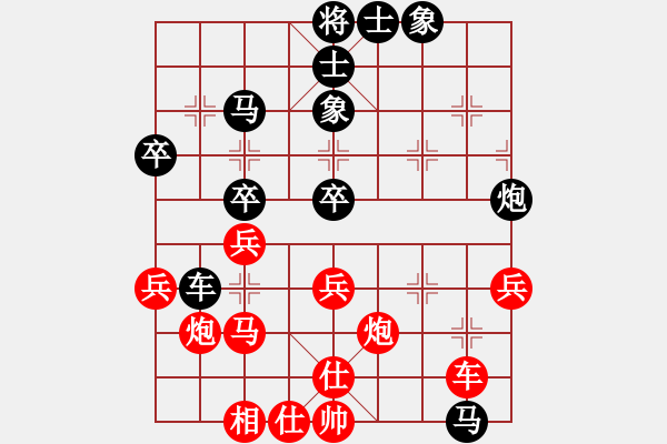 象棋棋譜圖片：發(fā)癢的肋骨(3段)-勝-專(zhuān)殺旋雙核(2段) - 步數(shù)：50 