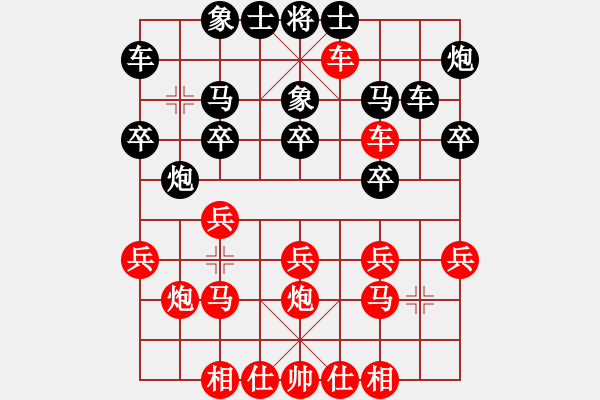 象棋棋譜圖片：丁晧恭（先負(fù)）武逸凡 2019年12月6日 弈童象棋教室內(nèi)部訓(xùn)練對(duì)局 - 步數(shù)：20 