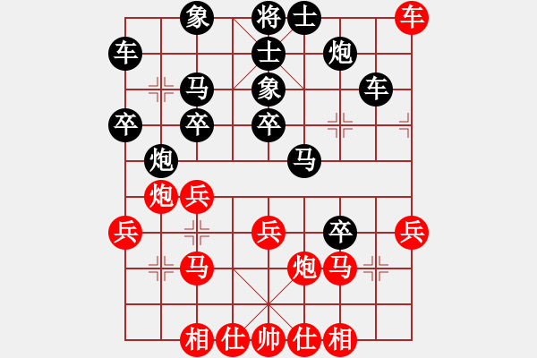 象棋棋譜圖片：丁晧恭（先負(fù)）武逸凡 2019年12月6日 弈童象棋教室內(nèi)部訓(xùn)練對(duì)局 - 步數(shù)：30 