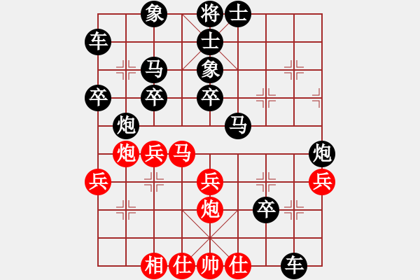 象棋棋譜圖片：丁晧恭（先負(fù)）武逸凡 2019年12月6日 弈童象棋教室內(nèi)部訓(xùn)練對(duì)局 - 步數(shù)：40 