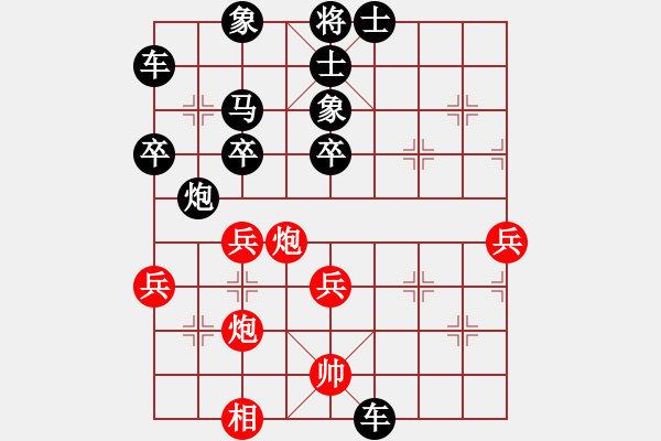 象棋棋譜圖片：丁晧恭（先負(fù)）武逸凡 2019年12月6日 弈童象棋教室內(nèi)部訓(xùn)練對(duì)局 - 步數(shù)：50 