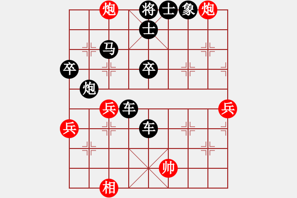 象棋棋譜圖片：丁晧恭（先負(fù)）武逸凡 2019年12月6日 弈童象棋教室內(nèi)部訓(xùn)練對(duì)局 - 步數(shù)：60 