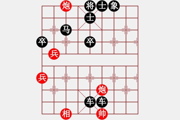 象棋棋譜圖片：丁晧恭（先負(fù)）武逸凡 2019年12月6日 弈童象棋教室內(nèi)部訓(xùn)練對(duì)局 - 步數(shù)：70 