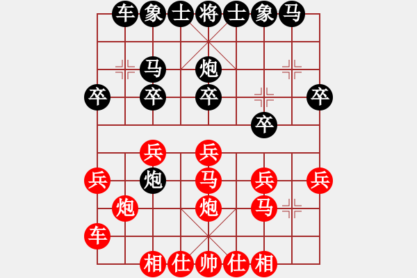 象棋棋譜圖片：李建陽(yáng) 先和 張杰瑞 - 步數(shù)：20 