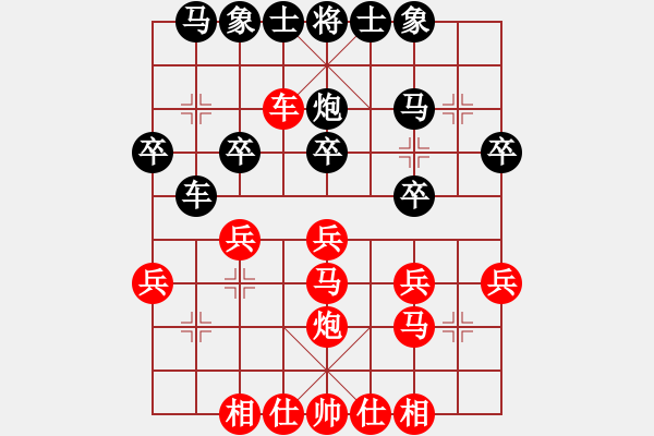 象棋棋譜圖片：李建陽(yáng) 先和 張杰瑞 - 步數(shù)：30 