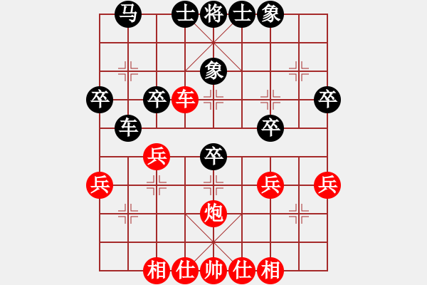 象棋棋譜圖片：李建陽(yáng) 先和 張杰瑞 - 步數(shù)：40 