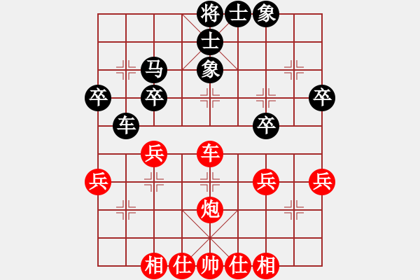 象棋棋譜圖片：李建陽(yáng) 先和 張杰瑞 - 步數(shù)：44 