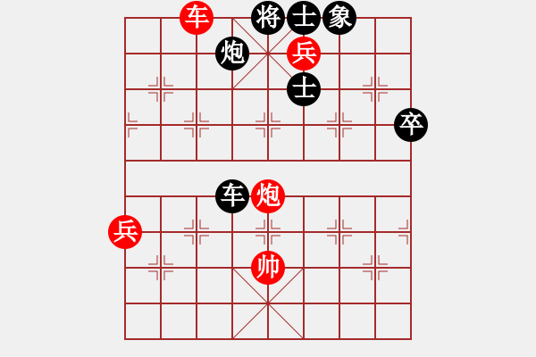 象棋棋譜圖片：童寒后勝夏冰 - 步數(shù)：110 