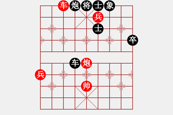 象棋棋譜圖片：童寒后勝夏冰 - 步數(shù)：111 